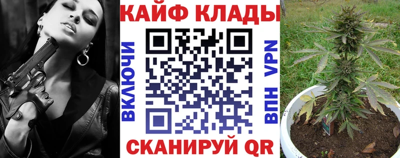 Наркотические вещества Нягань Бошки Шишки АМФЕТАМИН Альфа ПВП МЕФ Гашиш Cocaine