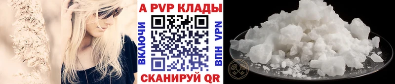 Alpha-PVP Crystall  купить  цена  ОМГ ОМГ сайт  Нягань 