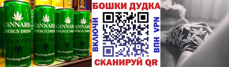 Cannafood марихуана  продажа наркотиков  Нягань 