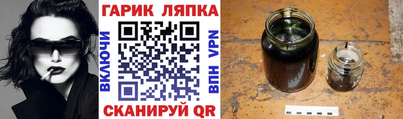 ГАШ гашик  Нягань 