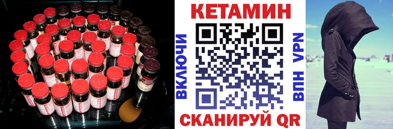 где купить   Нягань  КЕТАМИН ketamine 