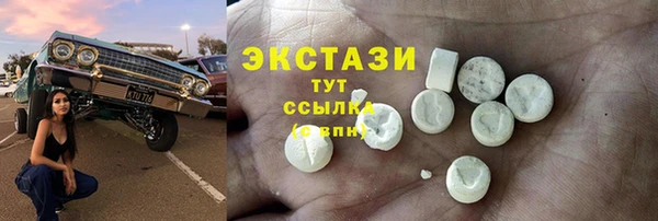амф Абдулино