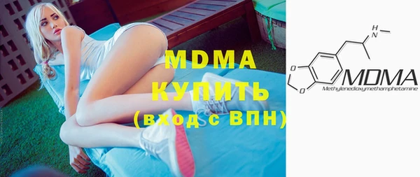spice Абаза