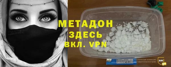 амф Абдулино