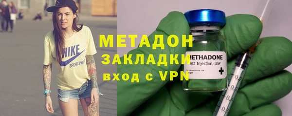 spice Абаза
