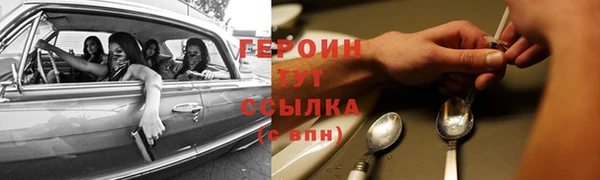 амф Абдулино