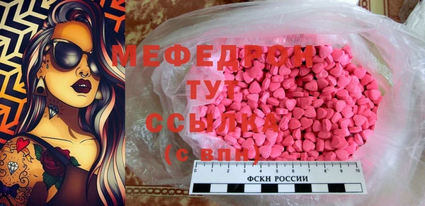 spice Абаза