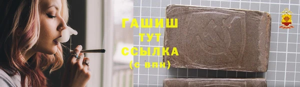 гидропоника Абинск