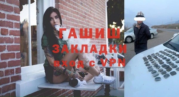 spice Абаза
