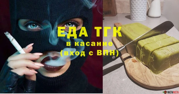 spice Абаза