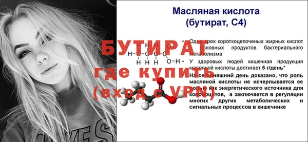 гидропоника Абинск