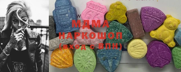амф Абдулино