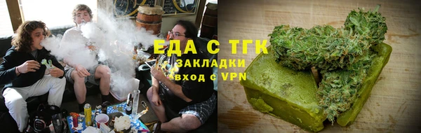 spice Абаза