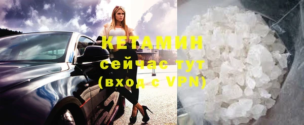 spice Абаза