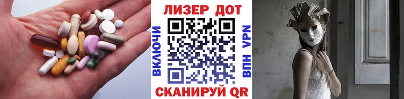 Лсд 25 экстази кислота  Нягань 