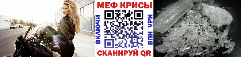 Мефедрон кристаллы Нягань