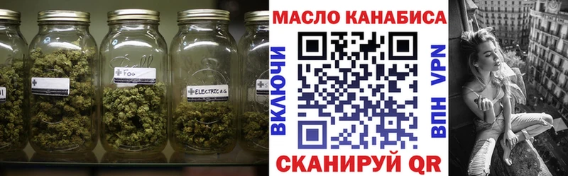 это наркотические препараты  как найти закладки  Нягань  ТГК концентрат 