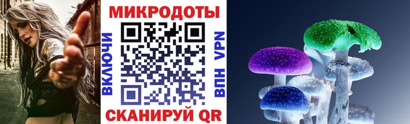 Галлюциногенные грибы MAGIC MUSHROOMS  Нягань 